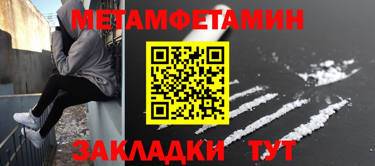 нарко площадка как зайти  Вход с VPN  Котовск  АМФЕТАМИН 98%  АМФ 