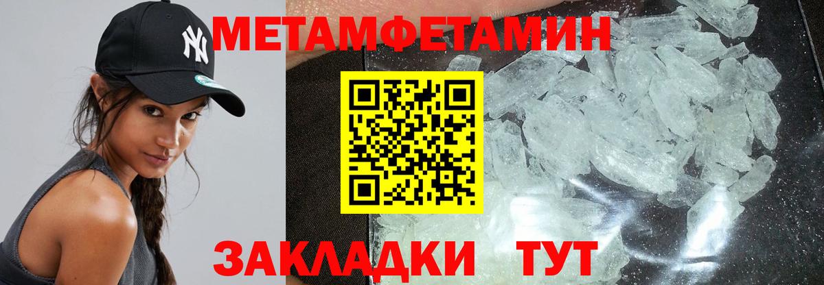 АМФ 98% Котовск