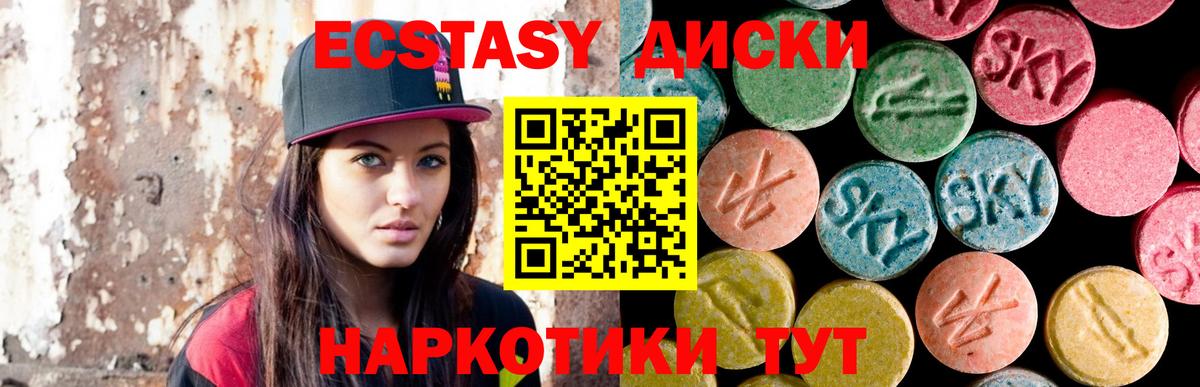 LSD-25 Котовск
