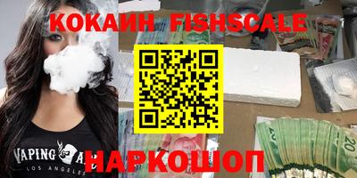 индика Конаково