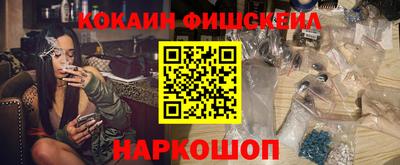 индика Конаково