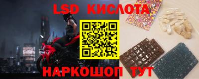 индика Конаково