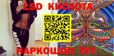 шишки Коммунар