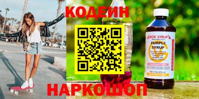 шишки Коммунар