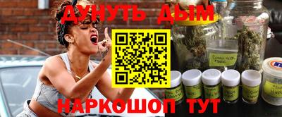 шишки Коммунар