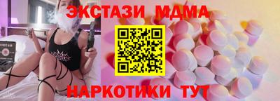 шишки Коммунар