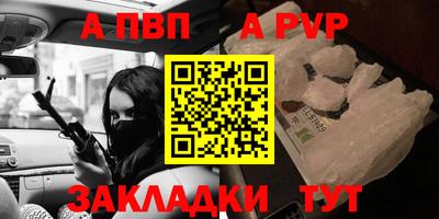 шишки Коммунар