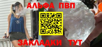 шишки Коммунар