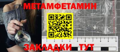 шишки Коммунар