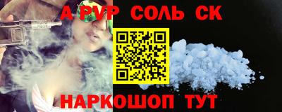 Альфа ПВП Комсомольск-на-Амуре