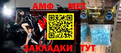 индика Конаково