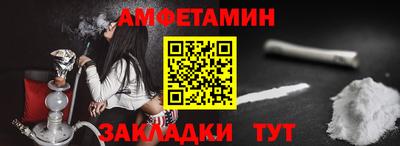 шишки Коммунар