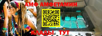 Альфа ПВП Комсомольск-на-Амуре