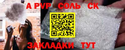 индика Конаково