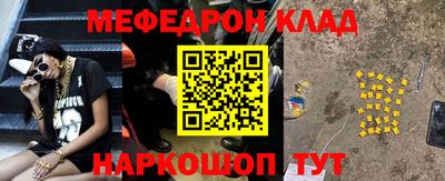 индика Конаково