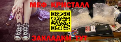 шишки Коммунар