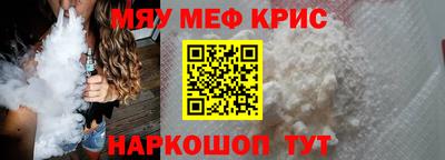 шишки Коммунар