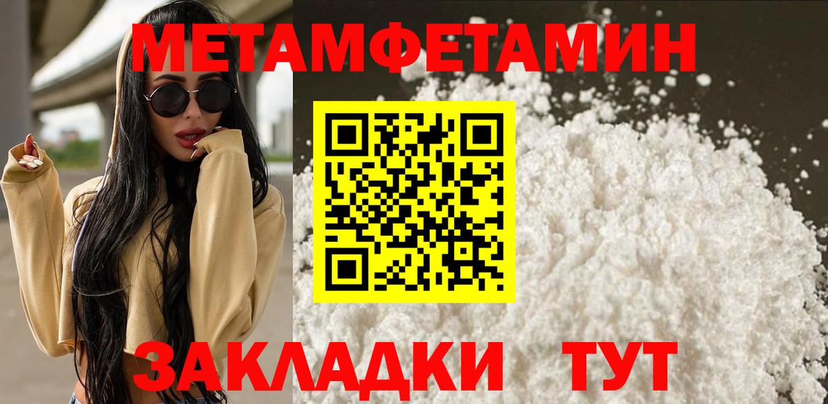 Марихуана  КОКАИН  Котовск  Гашиш  Вход с VPN  МЕФ  