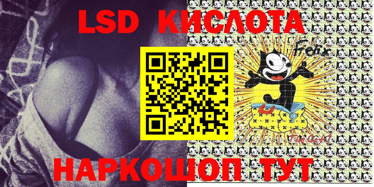 Марки NBOMe  Марки N-bome 1,8мг  Котовск  Вход с VPN  Марки N-bome 1,8мг 